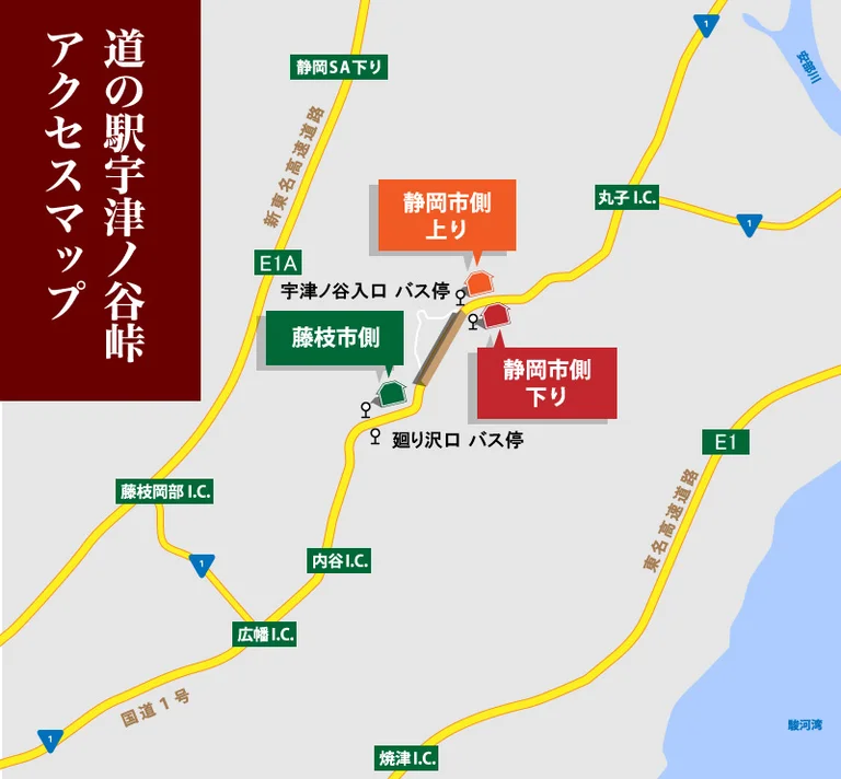 Utsunoya Pass (Fujieda Side) - Image 2