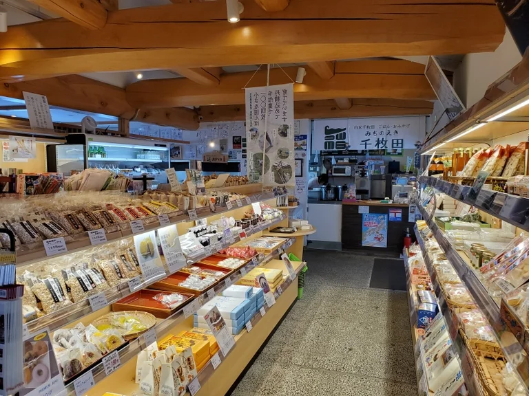 Senmaita Pocket Park - Image 2