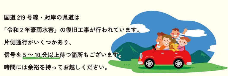 광역교류센터 사카모토관