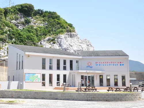 Shirasaki Kaiyō Kōen - Image 2