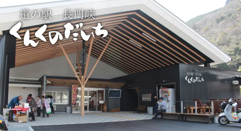 Nagato Kyo - Image 2