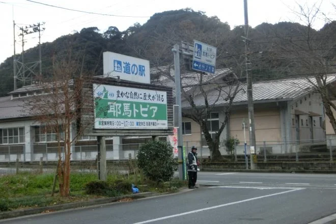 Yaba Topia - Image 3