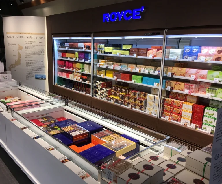 Uwajima Kisaiya Plaza - Image 3