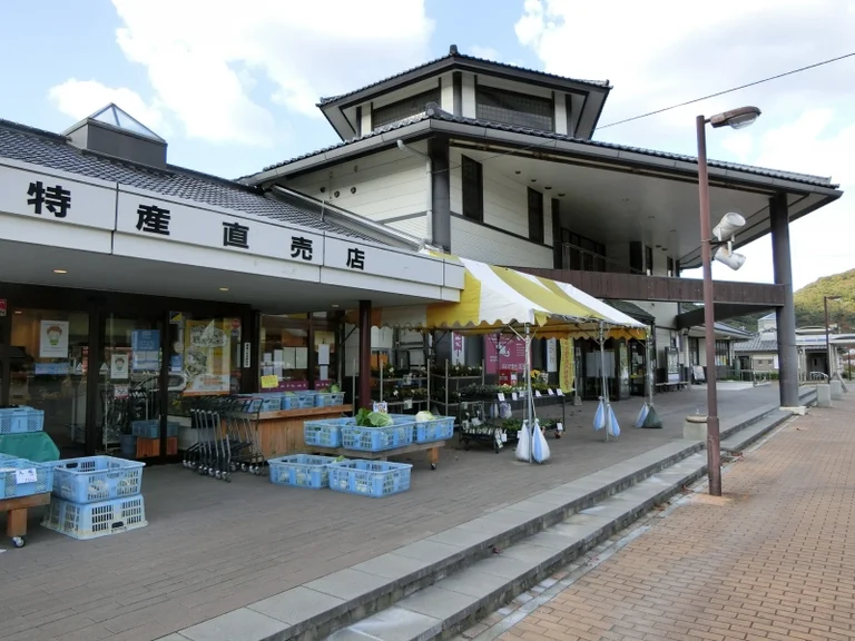 Yutori Park Tamagawa