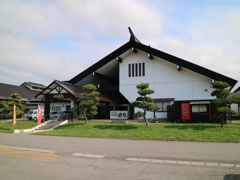 Shonaigawa Mikawa - Image 3