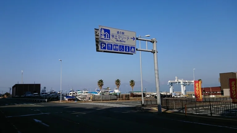 Uto Marina - Image 2