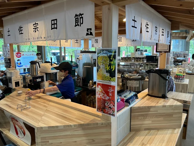 Mejika no Sato Tosashimizu - Image 3