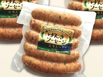 Genki Sausage