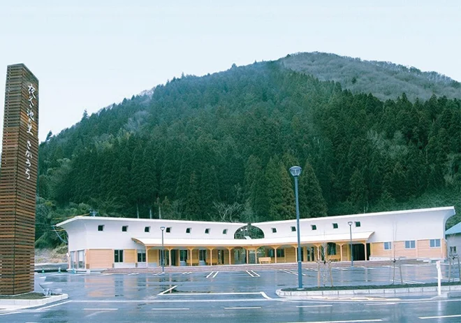 Yashagatake no Sato Sakauchi - Image 2