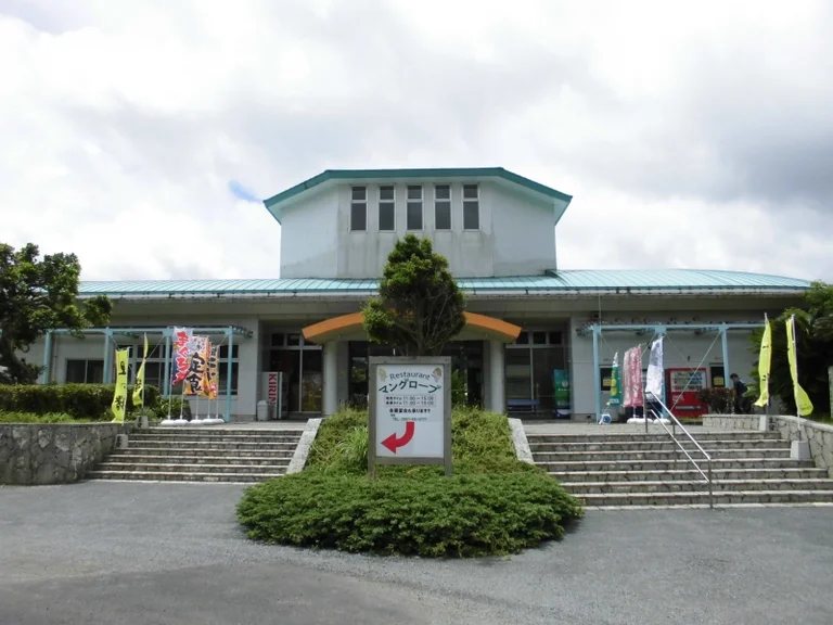 Amami Oshima Sumiyoshi