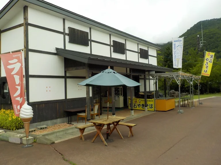 Rainbow Lake - Image 3