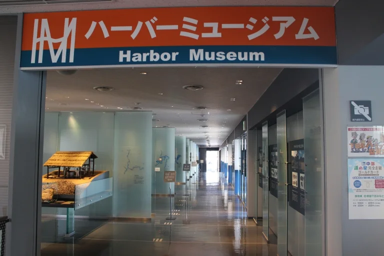 Kaikoku Shimoda Minato - Image 3