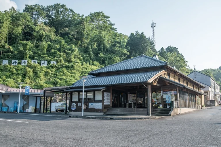 Sky Dream Momi no Ki Park