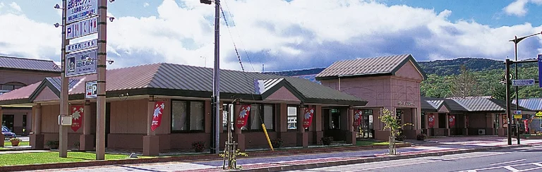 Nature Experience Shimukappu