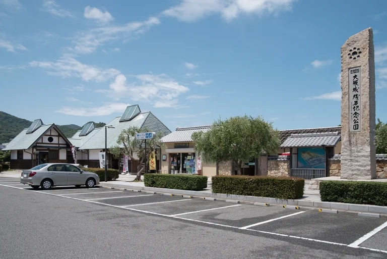 Osaka Castle Remnant Stone Memorial Park