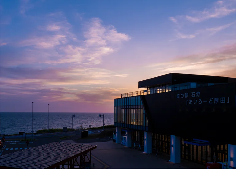 Ishikari Ai-Road Atsuta