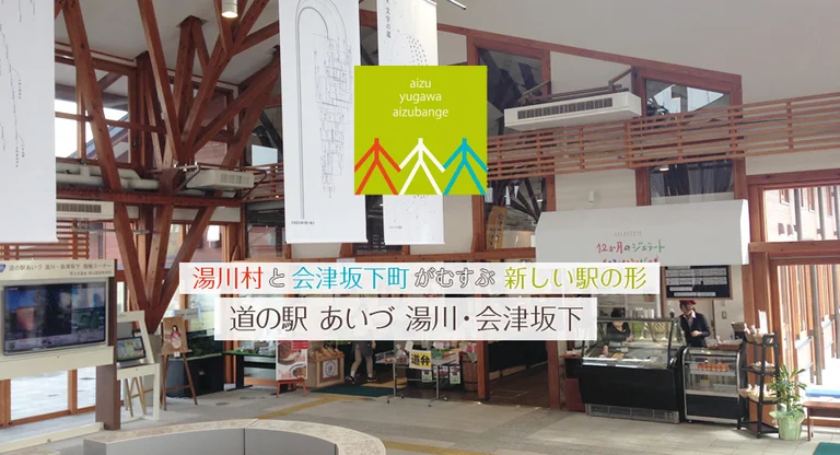 會津蒸籠饅頭乾燥包裝