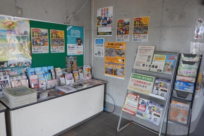 Shin Yoshitomi - Image 2