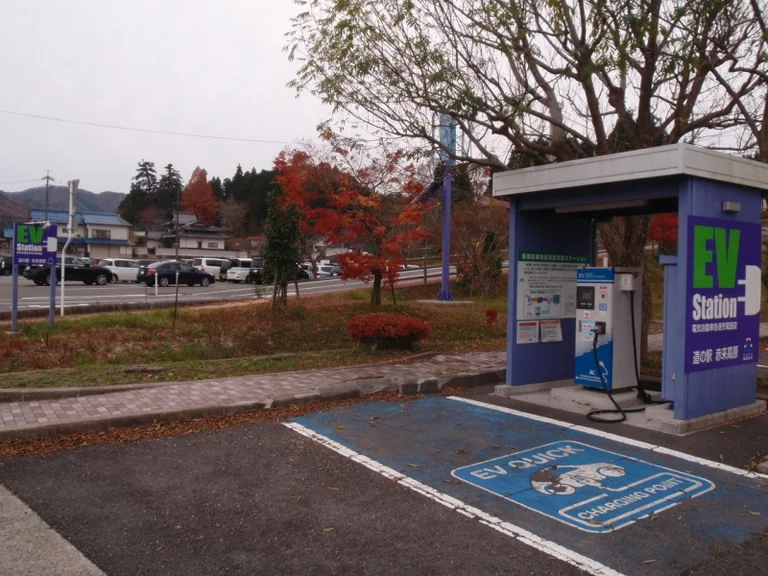 Akagi Kogen - Image 2