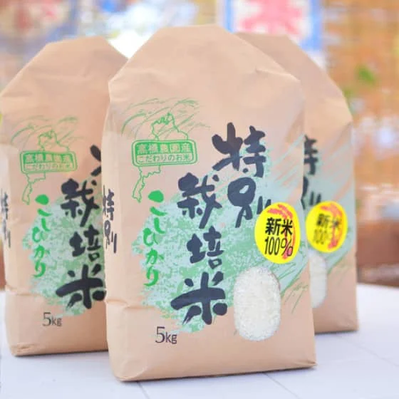 Premium Rice Koshihikari