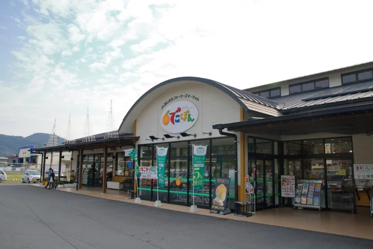 Ashikita Decopo - Image 2