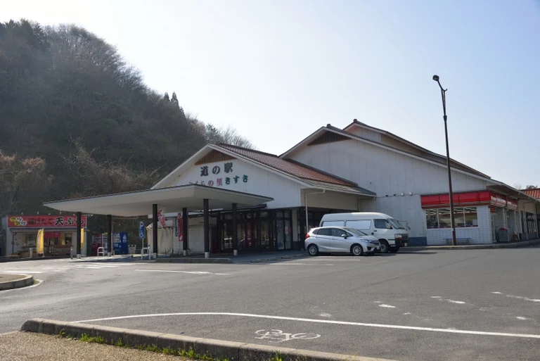 Sakura no Sato Kisuki