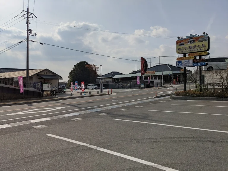 Negoro Historic Hill