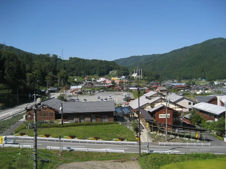 Donguri no Sato Inabu