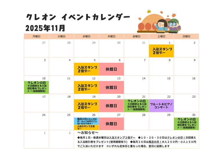 Yamagata Green Laver