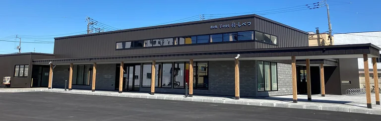 Sheep Town Samurai Shibetsu - Image 3