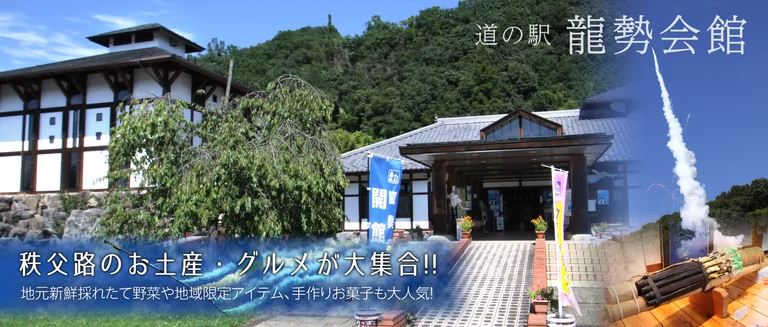 Ryuusei Tea House (Direct Sales)