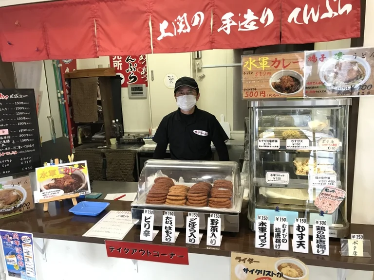 Kamiseiki Strait - Image 3