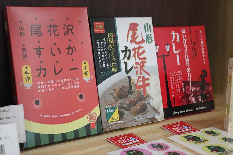 Obanazawa Handmade Paper Lantern