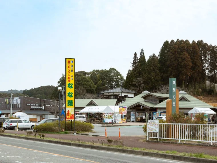 Yamauchi - Image 3