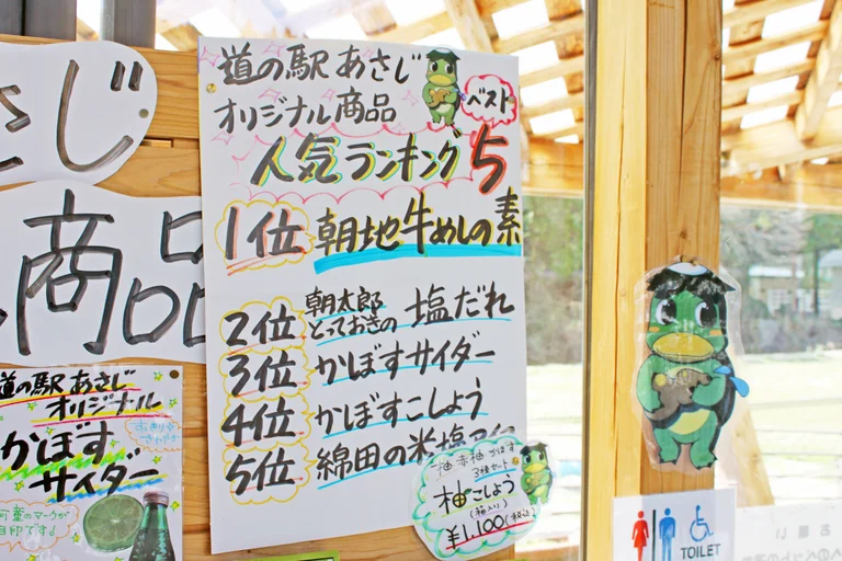 Watada Rice Salt Ice Cream