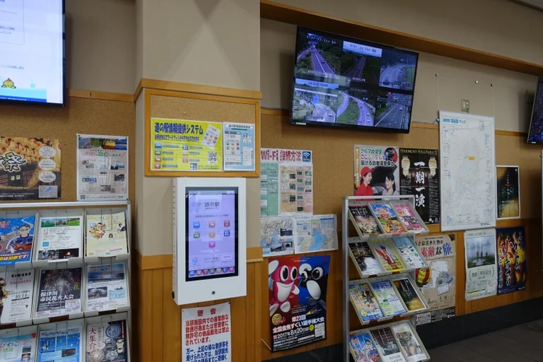 Fujiki no Sato Adogawa - Image 2