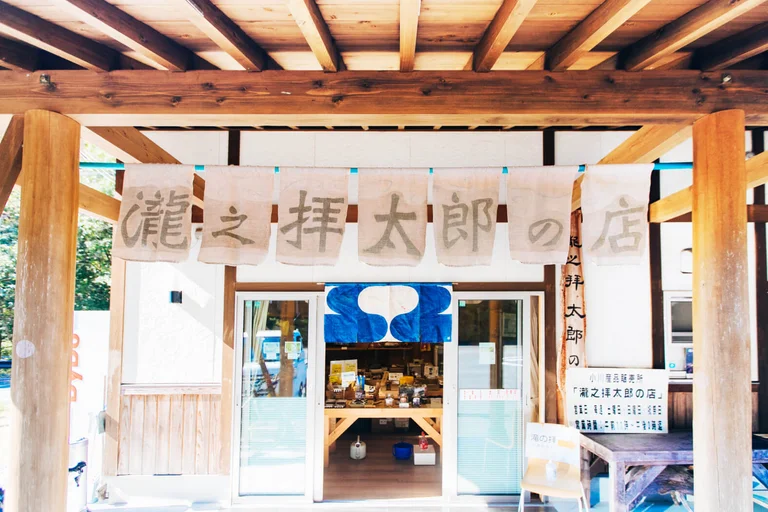 Local Specialty Market