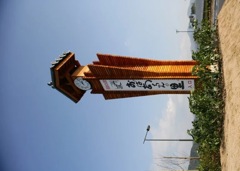 Tamba Obaa-chan no Sato - Image 3