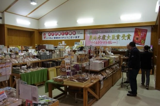 Komatsukibagata - Image 2