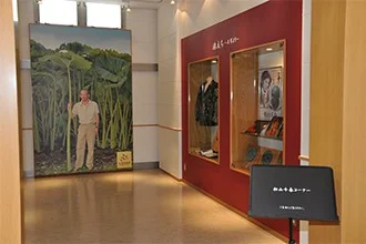 Ashoro Shop & Bakery