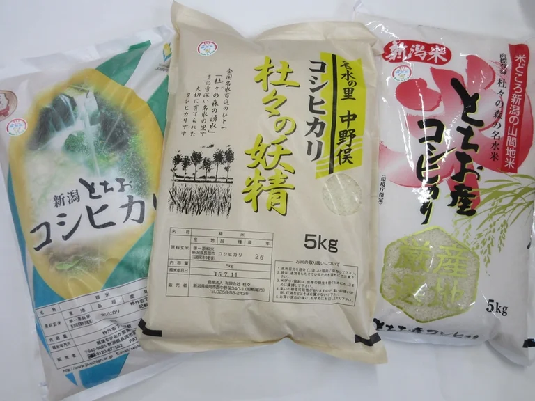 Tochios Rice and Soy Sauce Store