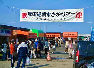 두꺼운 소바의 캠핑장