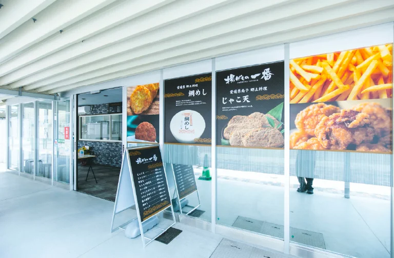 海风饭道那达那达