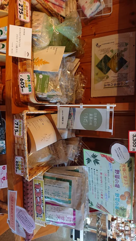 Yamato Dangui Seasoning