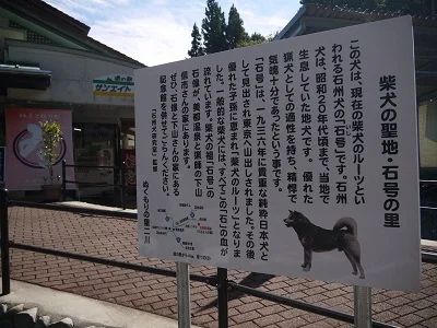 San-Eito Mito - Image 3