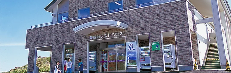 Sea and Sky Haru Bihoro Pass Store