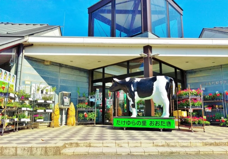 Takeyura no Sato Ohtaki