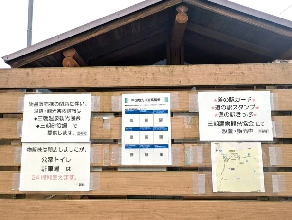 Misasa Rakuichi Rakuza - Image 3