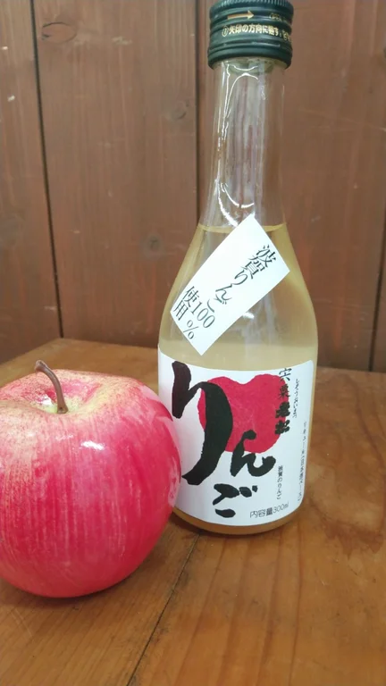 Apple Wine