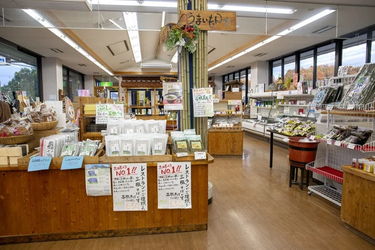 Road Ginzan - Image 2